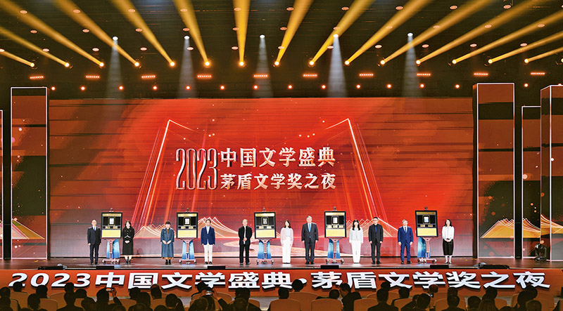 2023年11月19日晚，由中國(guó)作家協(xié)會(huì)、浙江省人民政府主辦的“2023中國(guó)文學(xué)盛典·茅盾文學(xué)獎(jiǎng)之夜”在浙江省桐鄉(xiāng)市烏鎮(zhèn)互聯(lián)網(wǎng)國(guó)際會(huì)展中心隆重舉行。圖為5位獲獎(jiǎng)作家與獲獎(jiǎng)作品編輯共同上臺(tái)，在鐫刻有獲獎(jiǎng)書名、獲獎(jiǎng)作者、編輯姓名的書型裝置上留下金色手印。 中國(guó)作協(xié)供圖