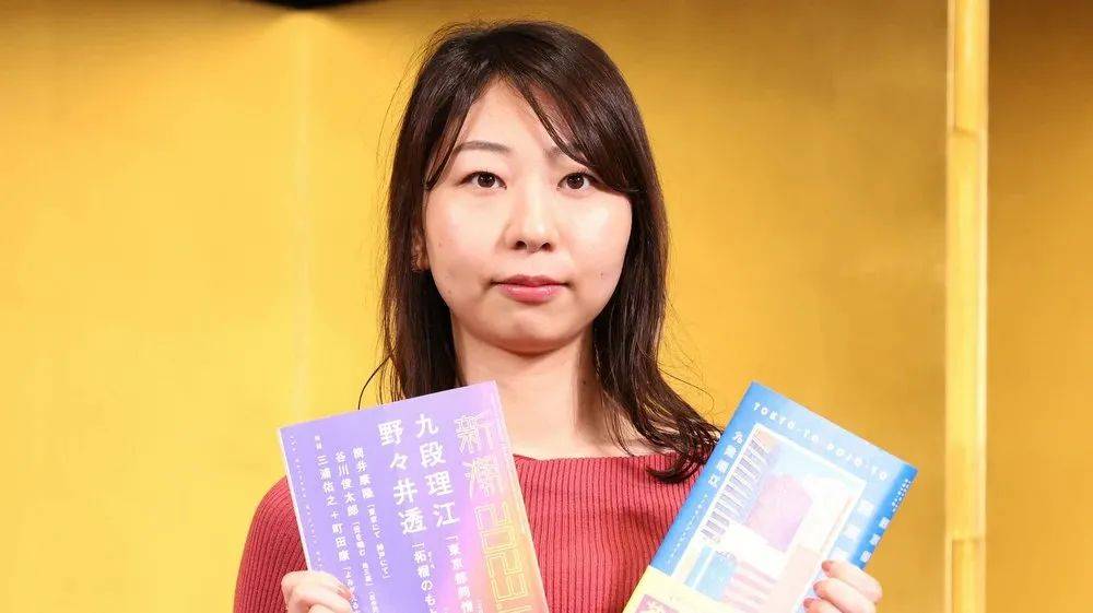 現(xiàn)年33歲的九段理江（Rie Kudan）最近憑借科幻小說《東京都同情塔》獲得了日本最負(fù)盛名的文學(xué)獎(jiǎng)之一芥川獎(jiǎng)。