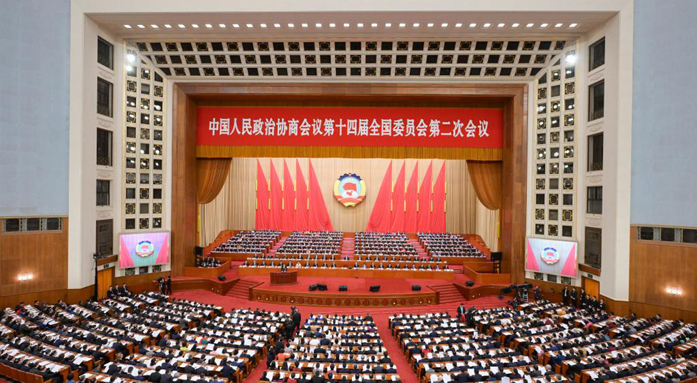 3月4日，中國人民政治協(xié)商會議第十四屆全國委員會第二次會議在北京人民大會堂開幕。