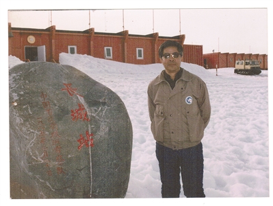 1985年2月，金濤在新落成的中國首座南極科學考察站——長城站前留影。他曾作為《光明日報》特派記者參加中國首次南極科學考察隊。（金雷供圖）