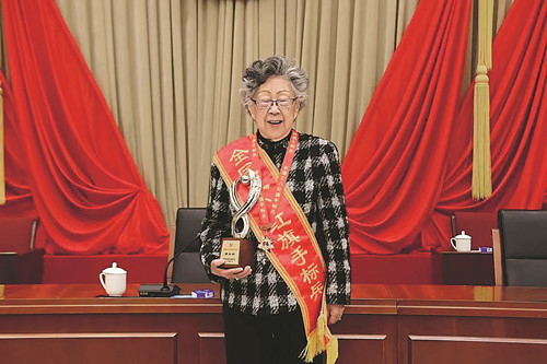 全國(guó)三八紅旗手標(biāo)兵、中國(guó)文化國(guó)際傳播研究院院長(zhǎng)黃會(huì)林