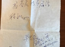 《收獲》主編公開“紙巾合同”：畢飛宇新長篇是這么簽下來的“它會帶來一股颶風?！薄妒斋@》雜志主編程永新說。[詳細]
