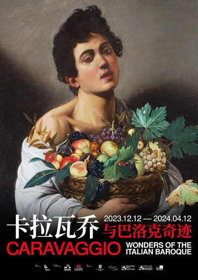 2023年12月12日至2024年4月12日，“卡拉瓦喬與巴洛克奇跡”在上海浦東美術(shù)館展出?？ɡ邌檀媸雷髌窐O少，此次展覽聯(lián)合5個(gè)機(jī)構(gòu)呈現(xiàn)6幅卡拉瓦喬真跡，為觀眾提供了獨(dú)特而寶貴的觀展體驗(yàn)