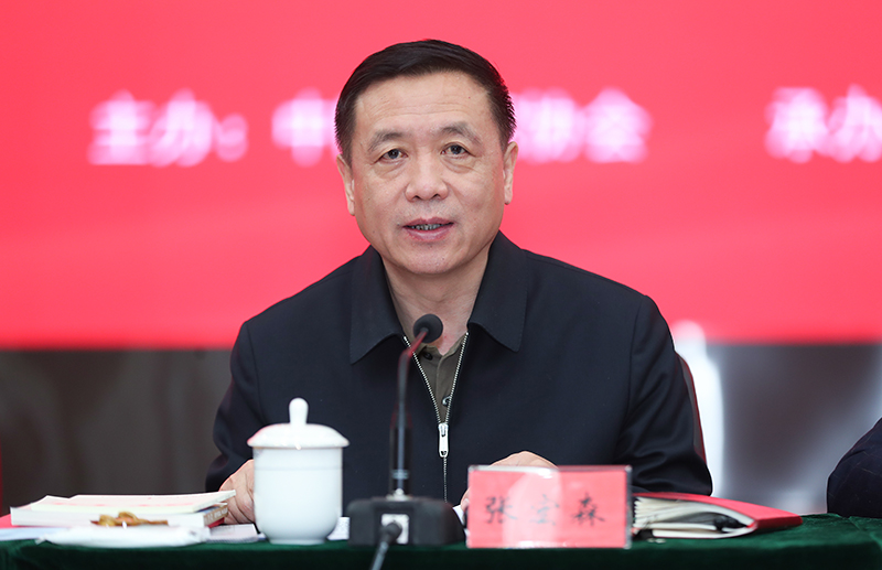 中國作協(xié)黨組書記、副主席、書記處書記張宏森講話