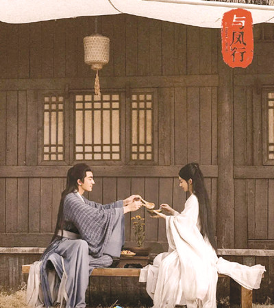 《與鳳行》講述了靈界碧蒼王沈璃與上古神行云的愛恨情緣。