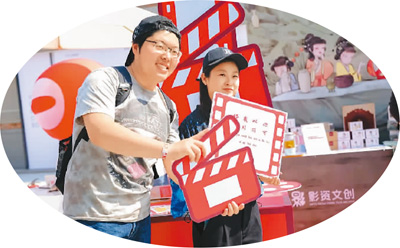 影迷在影視跨界市集參與活動。  　　本文配圖均由主辦方提供