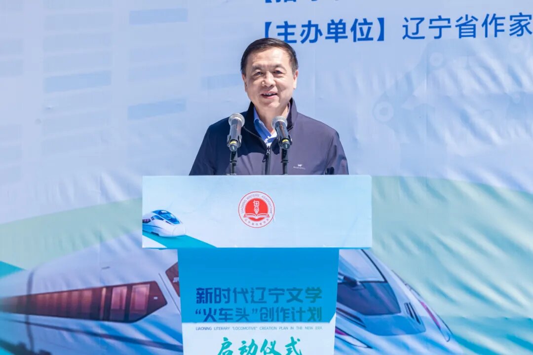 中國作協(xié)黨組書記、副主席、書記處書記張宏森講話