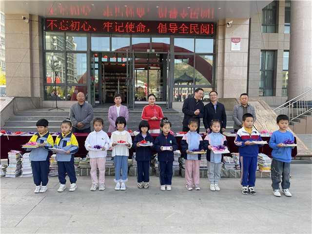 中國作協(xié)、中華文學基金會和臨潭縣圖書館攜手舉辦的繪本圖書捐贈儀式