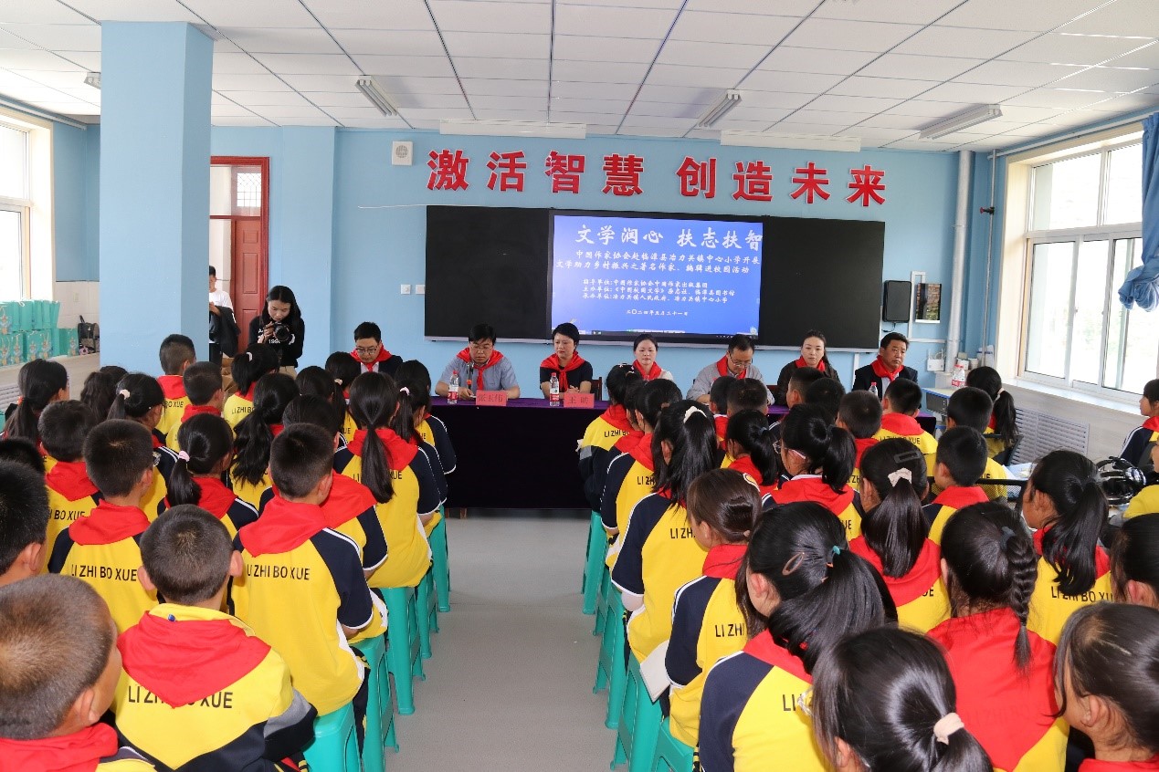 冶力關鎮(zhèn)中心小學“進校園”活動現(xiàn)場
