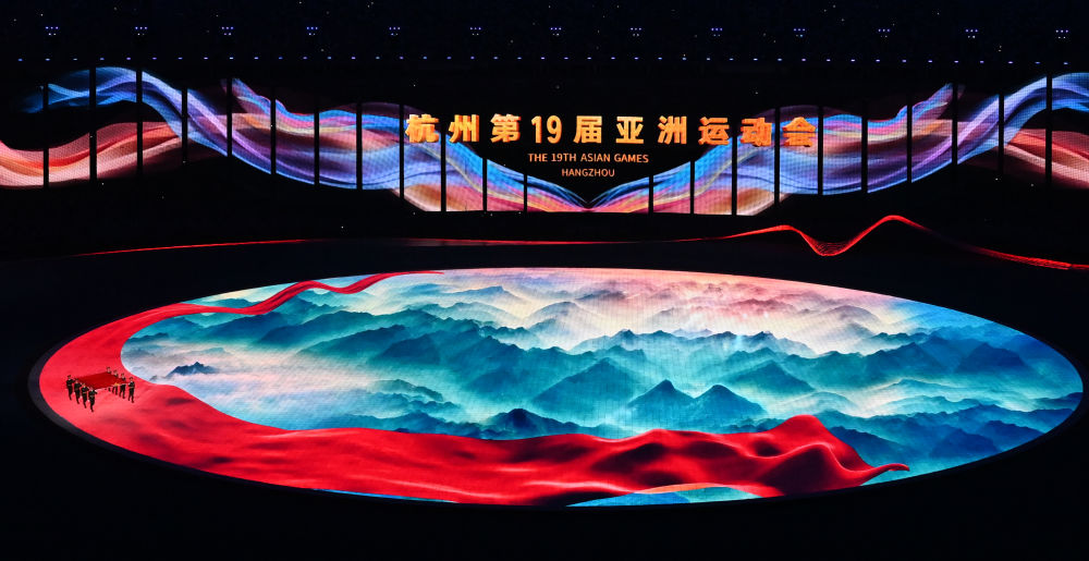 這是2023年9月23日在浙江杭州拍攝的第19屆亞洲運(yùn)動會開幕式現(xiàn)場。新華社記者 陳益宸 攝