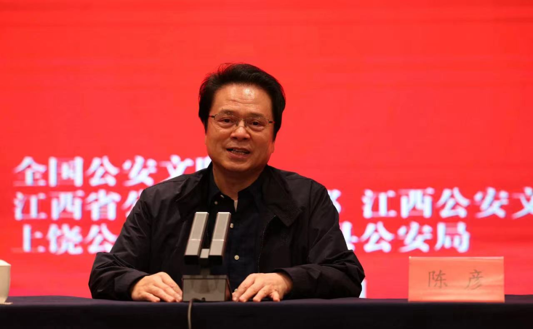 陳彥，1963年生于陜西鎮(zhèn)安。當代著名作家、劇作家，中國作家協(xié)會副主席、中國戲劇家協(xié)會副主席。創(chuàng)作《遲開的玫瑰》《大樹西遷》等戲劇作品數(shù)十部，三次獲“曹禺戲劇文學獎”。創(chuàng)作長篇電視劇《大樹小樹》，獲“飛天獎”。著有長篇小說《西京故事》《裝臺》《主角》《喜劇》《星空與半棵樹》?！堆b臺》入選“新中國70年70部長篇小說典藏”，《主角》獲第十屆“茅盾文學獎”，《星空與半棵樹》獲2023“中國好書”。出版《陳彥文集》20卷。