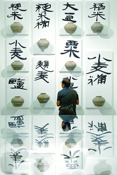 5月18日，觀眾在觀看“技與美”專題陳列上展出的東漢朱書陶罐。新華社記者 李一博攝
