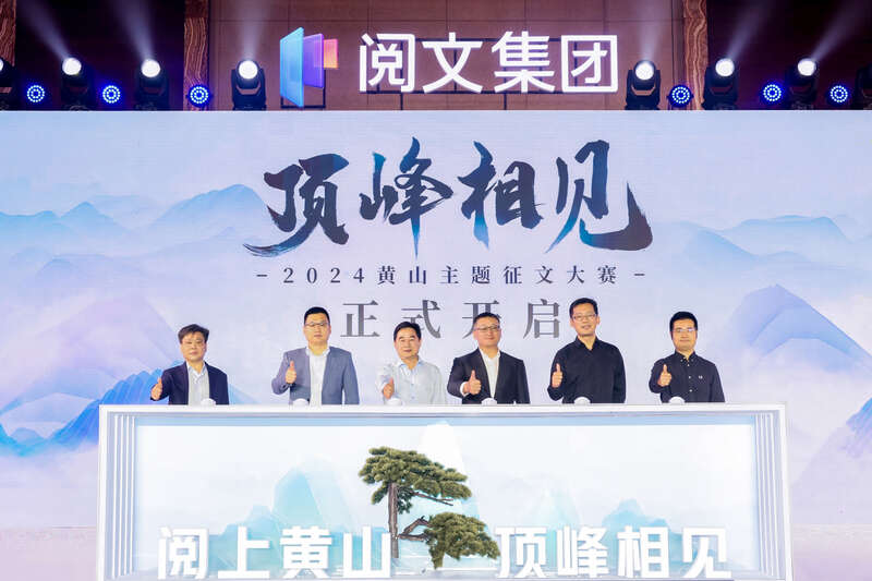 活動(dòng)現(xiàn)場(chǎng)。主辦方供圖