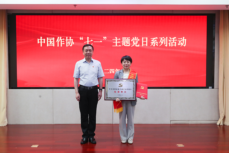 張宏森為辦公廳頒發(fā)中央和國家機(jī)關(guān)創(chuàng)建模范機(jī)關(guān)先進(jìn)單位獎牌、證書