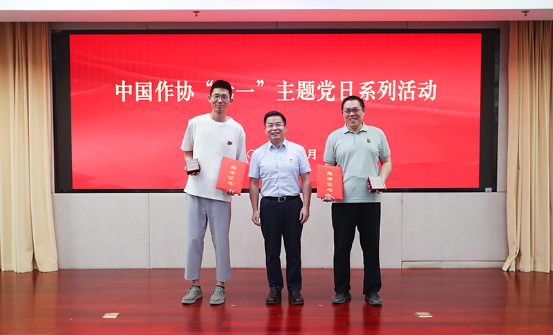 中國作協(xié)書記處書記鄧凱為王棟、賈國梁頒發(fā)中央和國家機(jī)關(guān)五一勞動獎?wù)?、證書