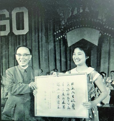 郭沫若向《紅色娘子軍》女演員祝希娟授予最佳電影女演員獎(jiǎng)。 作者提供