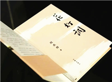 【第25期】劉慶邦《花燈調(diào)》　　《花燈調(diào)》原名《淚為誰流》，劉慶邦說，這是他準(zhǔn)備了大半輩子的一部書。[詳細(xì)]