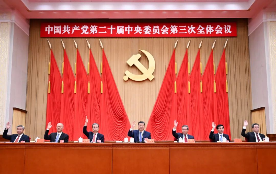 中國共產黨第二十屆中央委員會第三次全體會議，于2024年7月15日至18日在北京舉行。這是習近平、李強、趙樂際、王滬寧、蔡奇、丁薛祥、李希等在主席臺上。