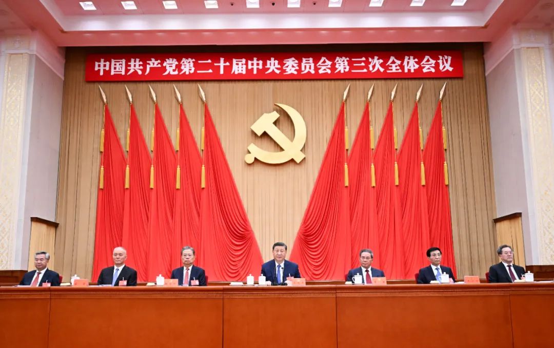 中國共產黨第二十屆中央委員會第三次全體會議，于2024年7月15日至18日在北京舉行。這是習近平、李強、趙樂際、王滬寧、蔡奇、丁薛祥、李希等在主席臺上。