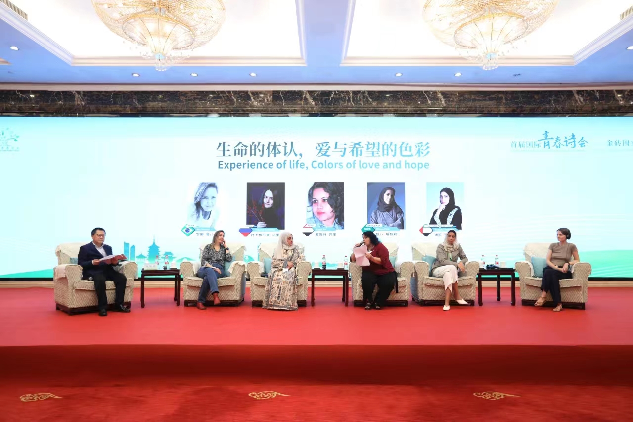 “生命的體認(rèn)，愛(ài)與希望的色彩”對(duì)談現(xiàn)場(chǎng)