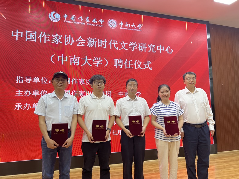 何軍為崔慶蕾、晏杰雄頒發(fā)主任聘書，