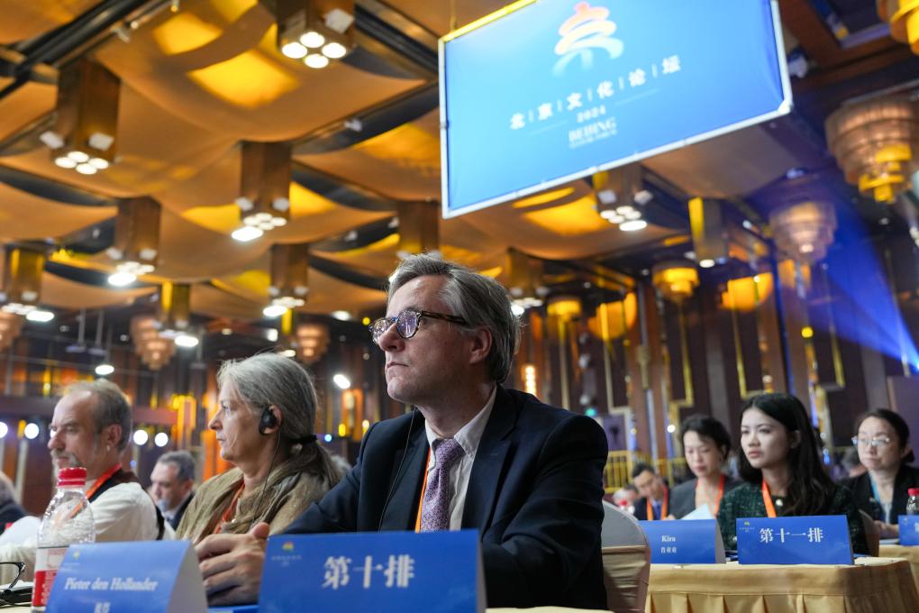 9月19日，嘉賓出席2024北京文化論壇開幕式。新華社記者 鞠煥宗 攝