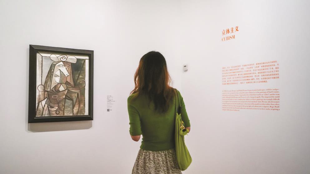 法國里爾現(xiàn)代藝術(shù)博物館珍藏展帶來18位先鋒藝術(shù)人物的61幅作品。（館方供圖）