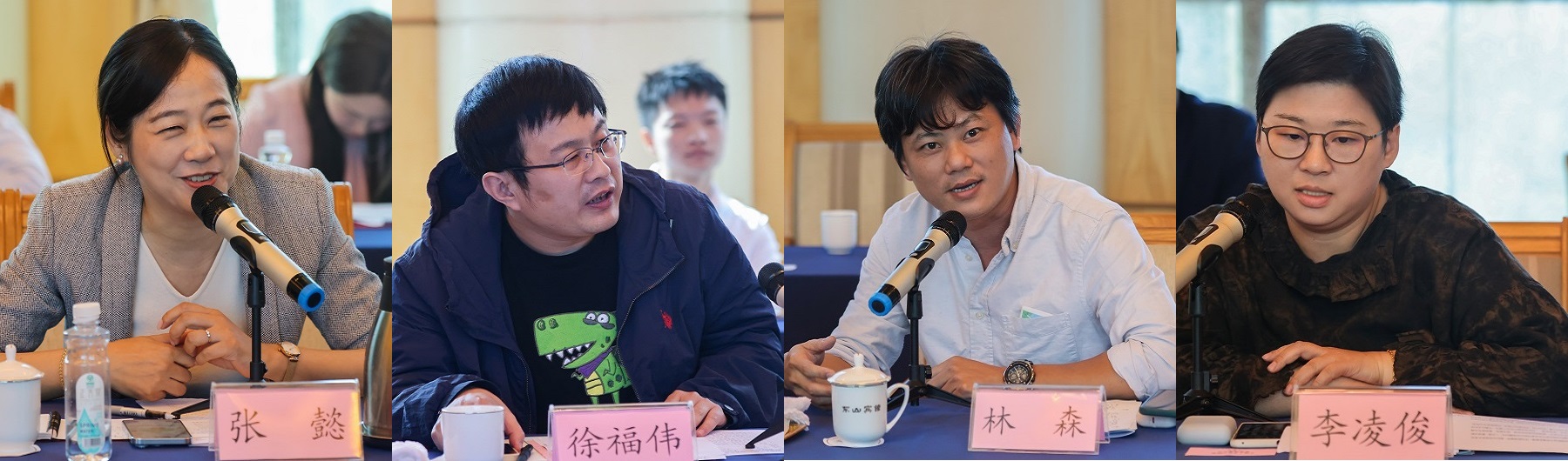 從左至右：程紹武、張懿、徐福偉、李凌俊
