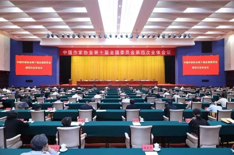 會議現(xiàn)場