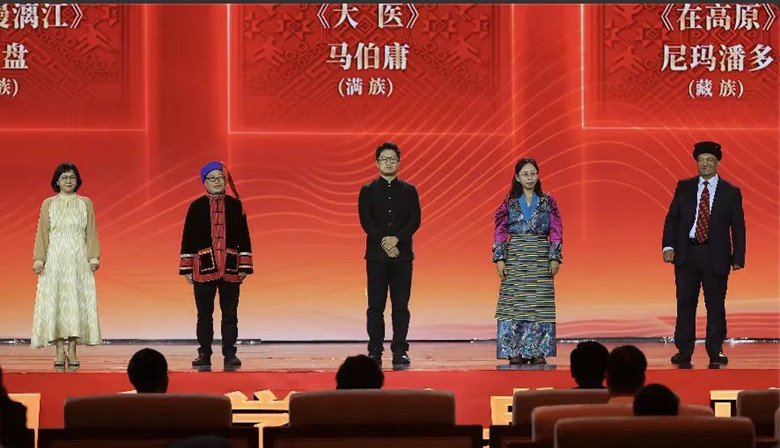 阿舍、光盤、馬伯庸、尼瑪潘多、肉孜·古力巴依領(lǐng)取第十三屆全國少數(shù)民族文學(xué)創(chuàng)作駿馬獎長篇小說獎