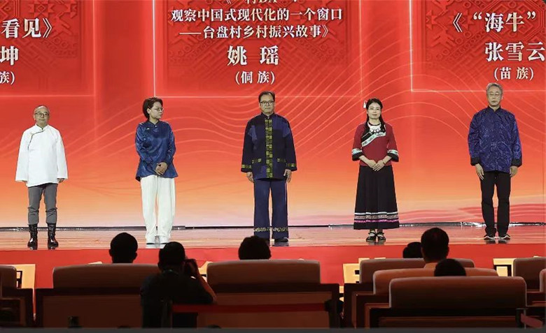 吉米平階、牛海坤、姚瑤、張雪云、周建新領(lǐng)取第十三屆全國少數(shù)民族文學(xué)創(chuàng)作駿馬獎報告文學(xué)獎