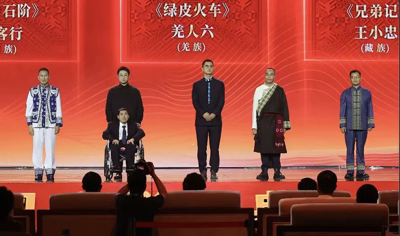 北雁、柳客行、羌人六、王小忠、向迅領(lǐng)取第十三屆全國少數(shù)民族文學(xué)創(chuàng)作駿馬獎散文獎