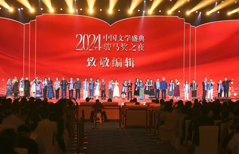 “致敬編輯”特別環(huán)節(jié)，獲獎作品的編輯們登上舞臺，接受由獲獎作家代表送上的廣西壯錦
