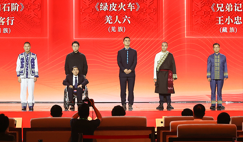 北雁、柳客行、羌人六、王小忠、向迅領取第十三屆全國少數(shù)民族文學創(chuàng)作駿馬獎散文獎