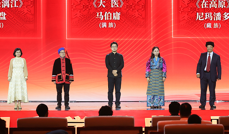 阿舍、光盤、馬伯庸、尼瑪潘多、肉孜·古力巴依領取第十三屆全國少數(shù)民族文學創(chuàng)作駿馬獎長篇小說獎