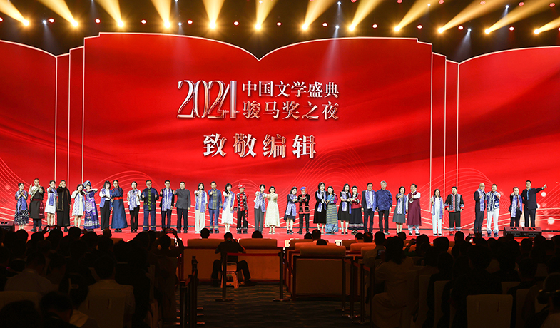 “致敬編輯”特別環(huán)節(jié)，獲獎作品的編輯們登上舞臺，接受由獲獎作家代表送上的廣西壯錦