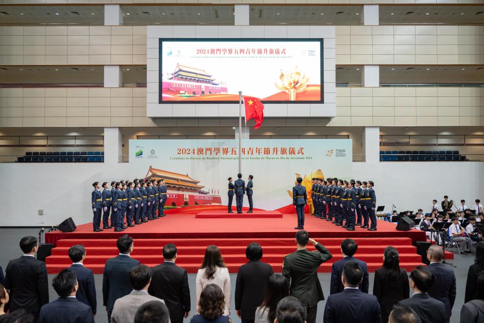 5月4日，澳門學界升旗隊參加“澳門學界五四青年節(jié)升旗儀式”。新華社發(fā)（張金加攝）