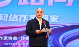 中國作協(xié)黨組成員、副主席、書記處書記吳義勤主持儀式