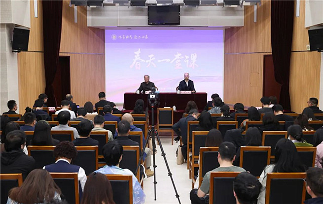 王蒙開講“春天第一課”：活出“人”的滋味，寫AI寫不出的作品