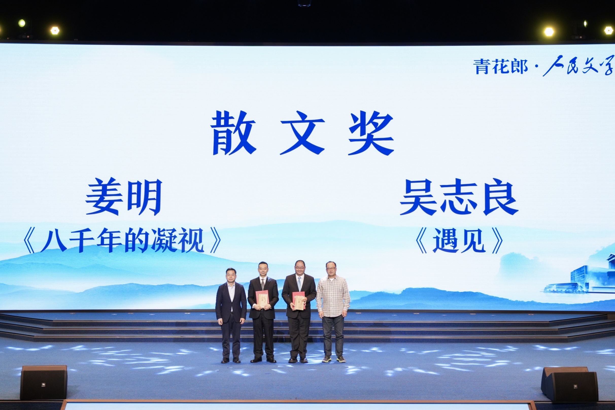 侯志明、鄧凱