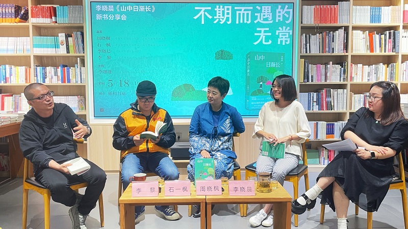 活動現(xiàn)場
