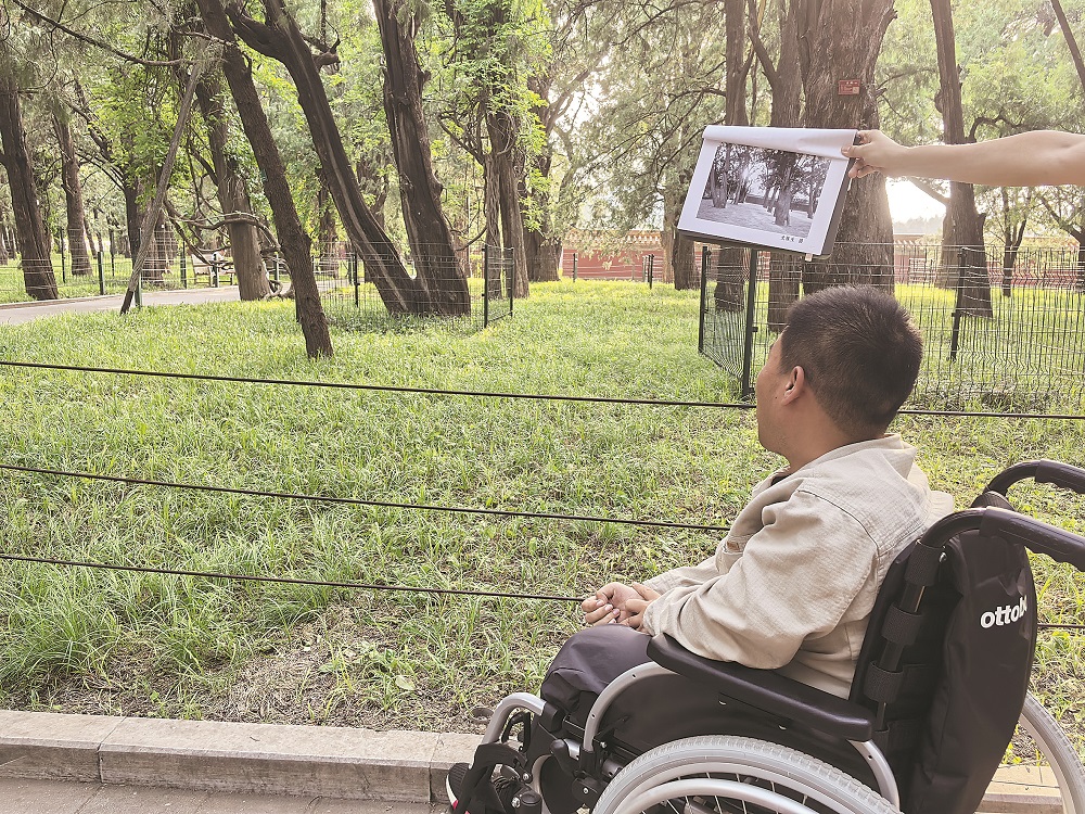地壇公園里，作家馬駿在史鐵生當(dāng)年拍照的同機(jī)位