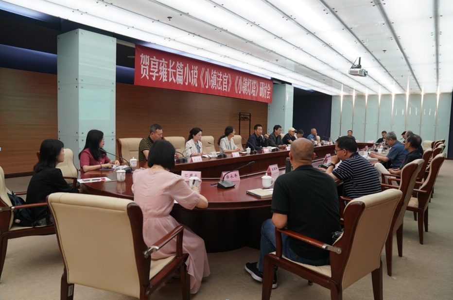 會議現(xiàn)場