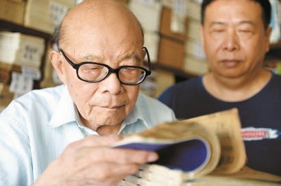 江澄波和兒子江益林在文學(xué)山房舊書店查看線裝古書。 新華社發(fā)（資料照片）