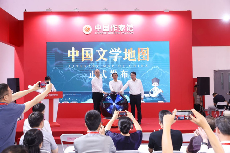 中國(guó)作協(xié)主席、黨組書記張宏森，中國(guó)作協(xié)黨組成員、副主席吳義勤，中共浙江省委常委、宣傳部部長(zhǎng)趙承共同啟動(dòng)中國(guó)文學(xué)地圖