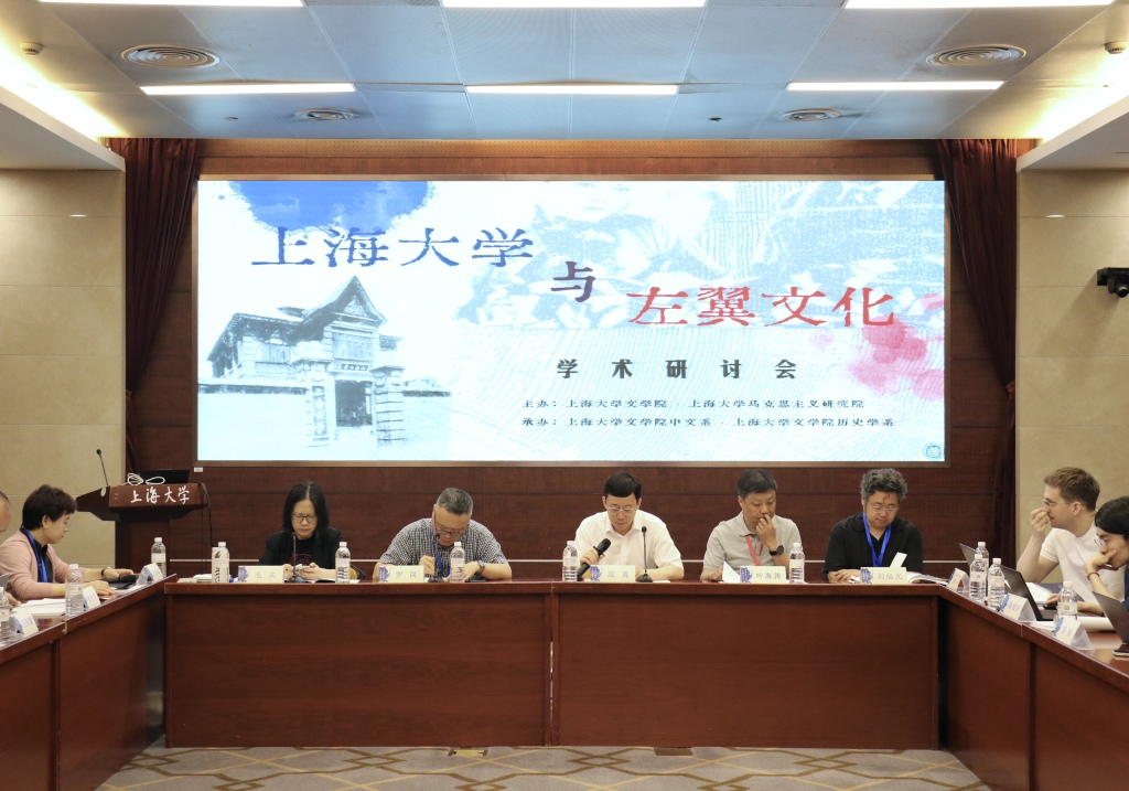 研討會(huì)現(xiàn)場(chǎng)