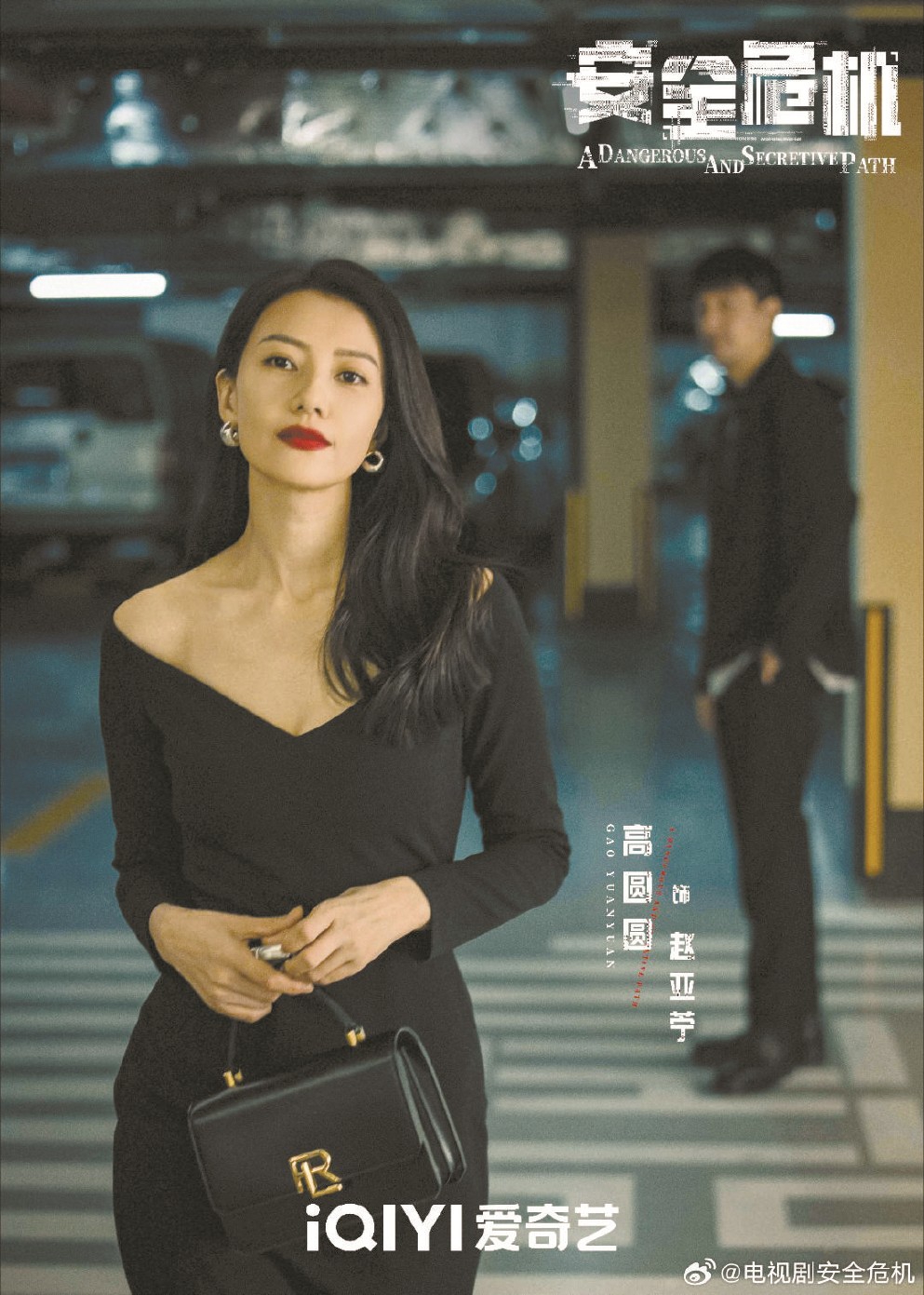 相比于諜戰(zhàn)劇，當(dāng)代國(guó)安劇有著更高的創(chuàng)作難度和創(chuàng)新難度。此類(lèi)劇集更重要的創(chuàng)作初衷在于警示大家，即便生活在和平環(huán)境中，也要增強(qiáng)國(guó)家安全意識(shí)，間諜很可能就在你身邊。左圖為《絕密較量》劇照