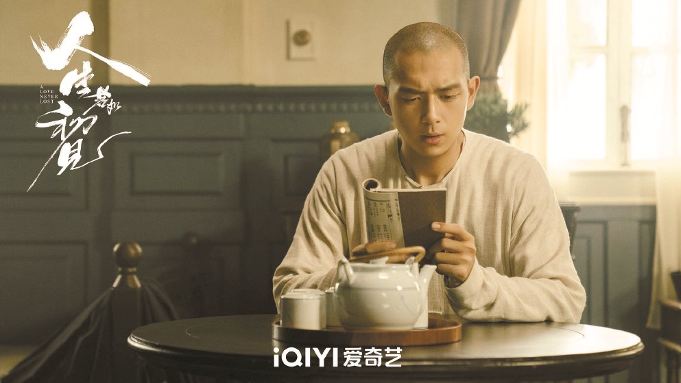 《人生若如初見(jiàn)》（下圖）以獨(dú)特視角和手法，將晚清至民國(guó)初這段復(fù)雜歷史的興衰成敗之因果，熔鑄于對(duì)歷史興衰的喟嘆與人生命運(yùn)的悲歡聚散之中。