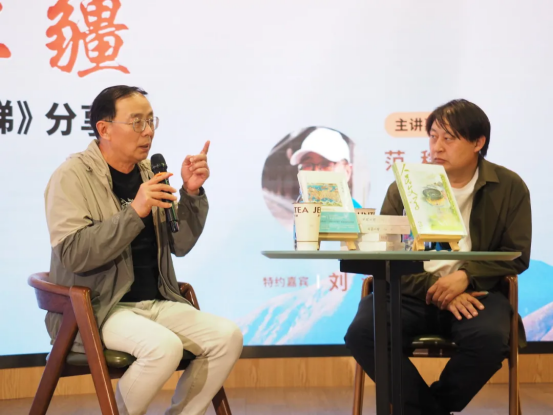 作家和責(zé)編對(duì)談