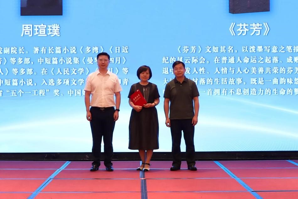 鄧凱、吳勇為周瑄璞頒獎(jiǎng)